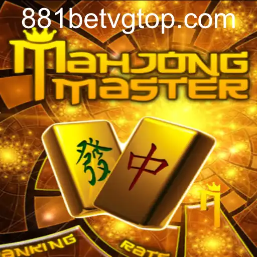 MahJongMaster